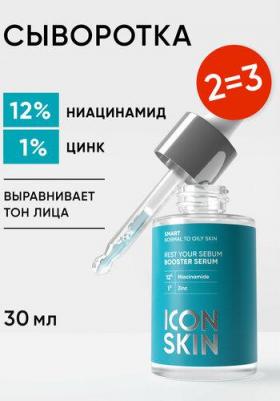 Себорегулирующая сыворотка-концентрат с ниацинамидом Rest Your Sebum, 30 мл – фото 12