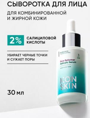 Сыворотка для лица Pore Reformer с салициловой кислотой, 30 мл – фото 1