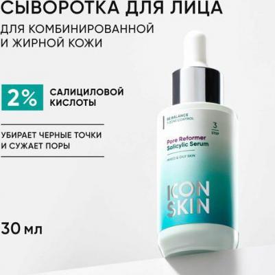 Сыворотка для лица Pore Reformer с салициловой кислотой, 30 мл – фото 4
