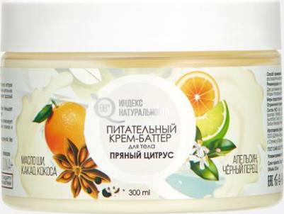 Крем для тела Крем баттер для тела Пряный цитрус 300.0