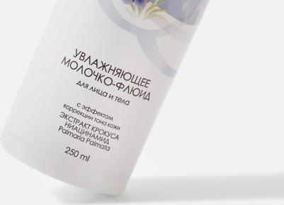 Молочко для тела Увлажняющее молочко-флюид для лица и тела с эффектом коррекции тона кожи 250.0 – фото 7