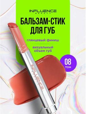 Бальзам для губ увлажняющий стик Glow Injection, тон 08 персиковый