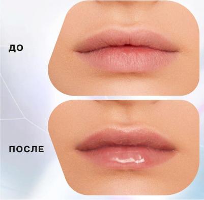 Двухфазное масло для губ увлажняющее LAVA LIP OIL, тон 06 – фото 5