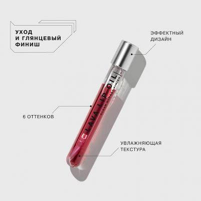 Двухфазное масло для губ увлажняющее LAVA LIP OIL, тон 06 – фото 9