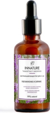 Концентрат для лица "Увлажнение и сияние", 50мл – фото 1