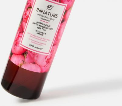 Кондиционер для тела Интенсивное питание 250 мл – фото 5