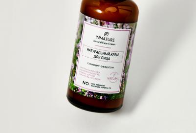 Крем для лица с лифтинг-эффектом, 50мл – фото 8