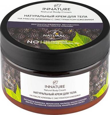 Крем для тела на масле клюквы с экстрактом ежевики, 250 мл – фото 3