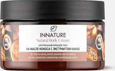 Крем для тела На масле кокоса с экстрактом какао 250 мл – фото 5