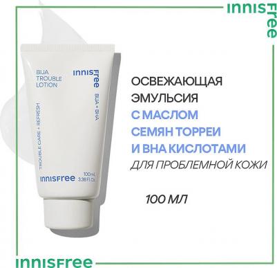 Эмульсии для лица Освежающая эмульсия с маслом семян торреи и BHA кислотами для проблемной кожи Bija – фото 8