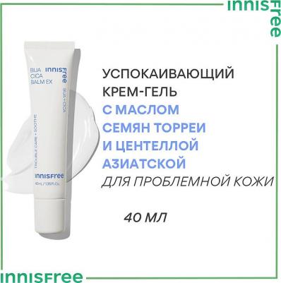 Крем для лица Успокаивающий крем-гель с маслом семян торреи и центеллой азиатской для проблемной кожи Bija – фото 3