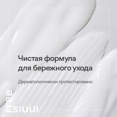 Крем-лосьон для лица 3 в 1 FOREST FOR MEN PORE CARE ALL-IN-ONE ESSENCE 100 мл – фото 1