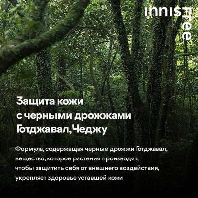 Крем-лосьон для лица 3 в 1 FOREST FOR MEN PORE CARE ALL-IN-ONE ESSENCE 100 мл – фото 3