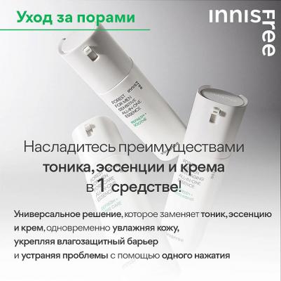 Крем-лосьон для лица 3 в 1 FOREST FOR MEN PORE CARE ALL-IN-ONE ESSENCE 100 мл – фото 4