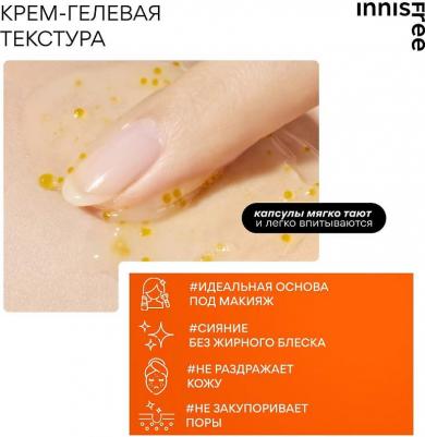 Обновляющий крем для лица Vita C Greentea Brightening Cream 50 мл – фото 11