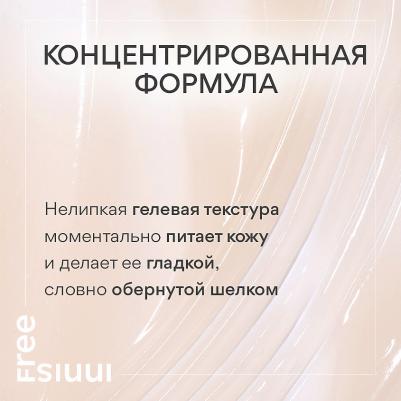 Сыворотка для лица Интенсивная омолаживающая сыворотка Perfect 9 Intensive – фото 6