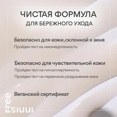 Сыворотка для лица Увлажняющая сыворотка с экстрактом семян зеленого чая и гиалуроновой кислотой для сияния кожи Green Tea – фото 1