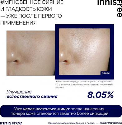 Скинбустер тонер для лица Retinol Green Tea Pdrn Toner 170 мл – фото 3