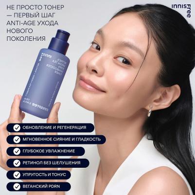 Скинбустер тонер для лица Retinol Green Tea Pdrn Toner 170 мл – фото 7