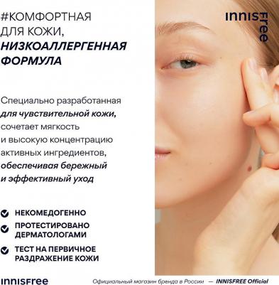 Скинбустер тонер для лица Retinol Green Tea Pdrn Toner 170 мл – фото 12