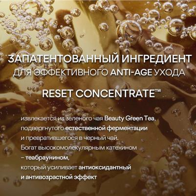 Тонеры для лица Антиоксидантный тонер с экстрактом чёрного чая и аденозином для повышения упругости кожи Black Tea – фото 6