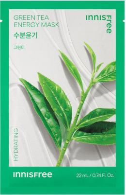 Увлажняющая маска для лица с зелёным чаем Squeeze Energy