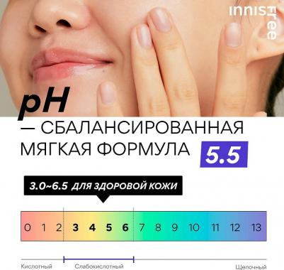 Увлажняющий тоник для лица BLUEBERRY REBALANCING 150 мл – фото 7