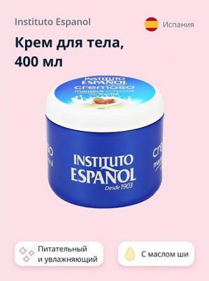 Крем для тела CREMOSO с маслом Ши (питательный и увлажняющий) 400.0 – фото 2