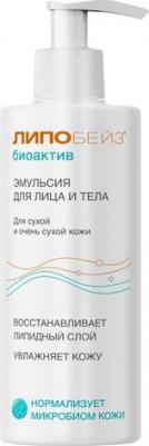 Липобейз Биоактив эмульсия д/лица и тела 250мл