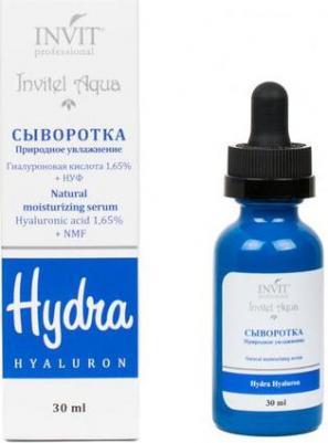 Сыворотка для лица "Природное увлажнение", 30 мл (Invitel Aqua)