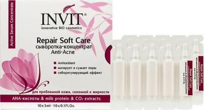 Сыворотка-концентрат Repair Soft Care, 3 мл х 10 шт (Для лица) – фото 3