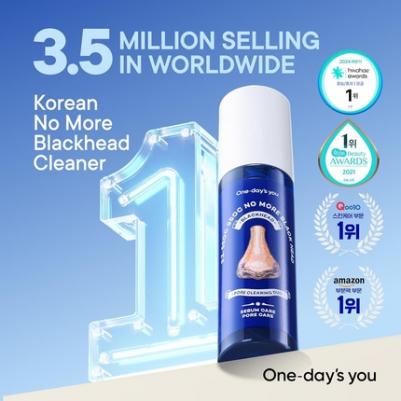 One-day's you Сыворотка от черных точек и угрей / P.Z Ssoc Ssoc No More Blackhead, 100 мл – фото 1