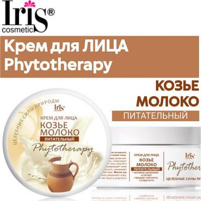 iris_phytotherapy_кр.д/л банка 180мл_козье молоко 26D000000 – фото 4