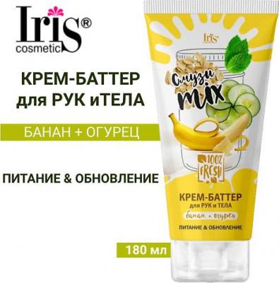 Крем-баттер для рук и тела банан+огурец серии Смузи miх туба 180 мл – фото 3