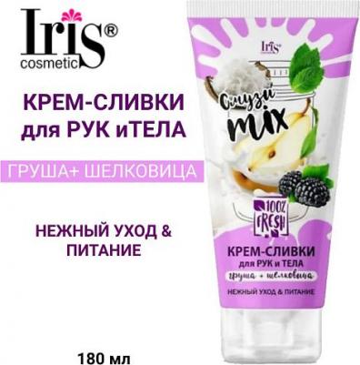 Крем-сливки для рук и тела, Смузи mix, груша+шелковица, туба, 180 мл – фото 4