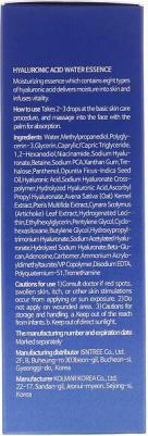 Эссенция для лица Увлажняющая эссенция с гиалуроновой кислотой 50 – фото 8