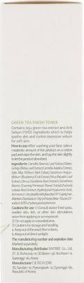 Освежающий бесспиртовый тонер Green Tea Fresh Toner с экстрактом зелёного чая, 200 мл – фото 9