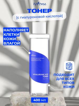 Увлажняющий тонер для лица Hyaluronic acid toner 400 мл – фото 2