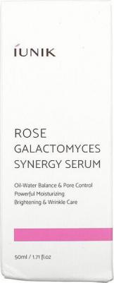 Сыворотка с розой и галактомисисом Rose Galactomyces Synergy Serum 50 мл – фото 5