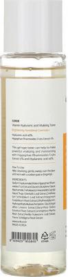 Vitamin Hyaluronic Acid Vitalizing Toner – фото 5