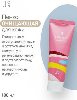 Пенка для умывания антивозрастная Ласточкино гнездо Bird's Nest Cleansing Foam, 100 мл – фото 3
