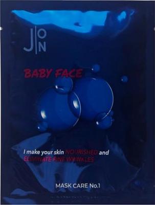Тканевая маска для лица с коллагеном Visible Difference Collagen Sheet Mask 28 – фото 4