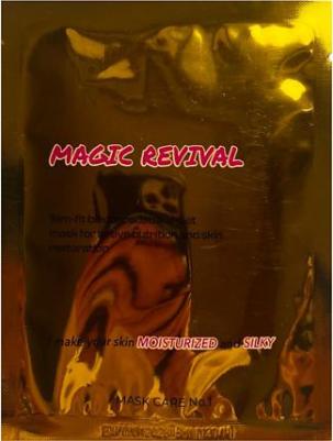 Тканевая маска для лица со скваланом The Natural Squalane Sheet Mask 28 – фото 4