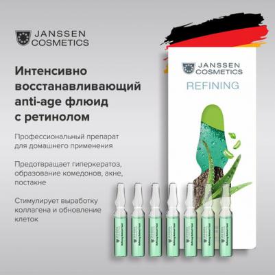 Refining Retinol Fluid Интенсивно восстанавливающий anti-age флюид с ретинолом 7*2мл – фото 1