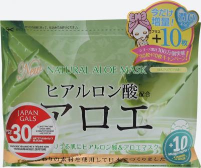 Курс натуральных масок для лица с экстрактом алоэ, 30 шт – фото 11