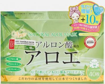 Курс натуральных масок для лица с экстрактом алоэ, 30 шт – фото 13