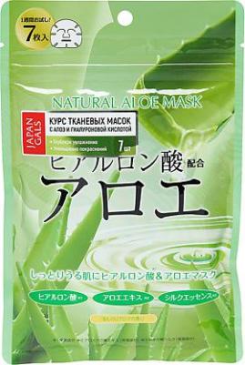 Курс натуральных масок для лица с экстрактом алоэ, 7 шт – фото 5