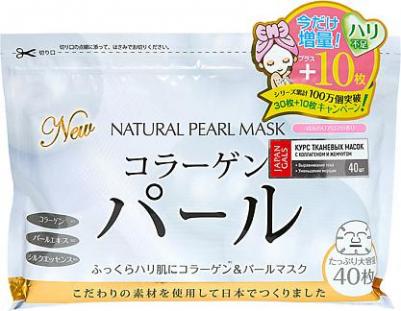 Курс натуральных масок для лица с экстрактом жемчуга, 30 шт – фото 5