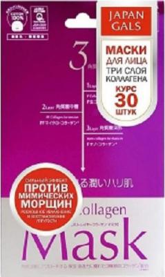 Маска 3 видами коллагена 30 шт арт. 22BM21, 8383 – фото 5