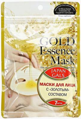 Маска для лица "Gold Essence", с экстрактом золота, 7 шт – фото 3